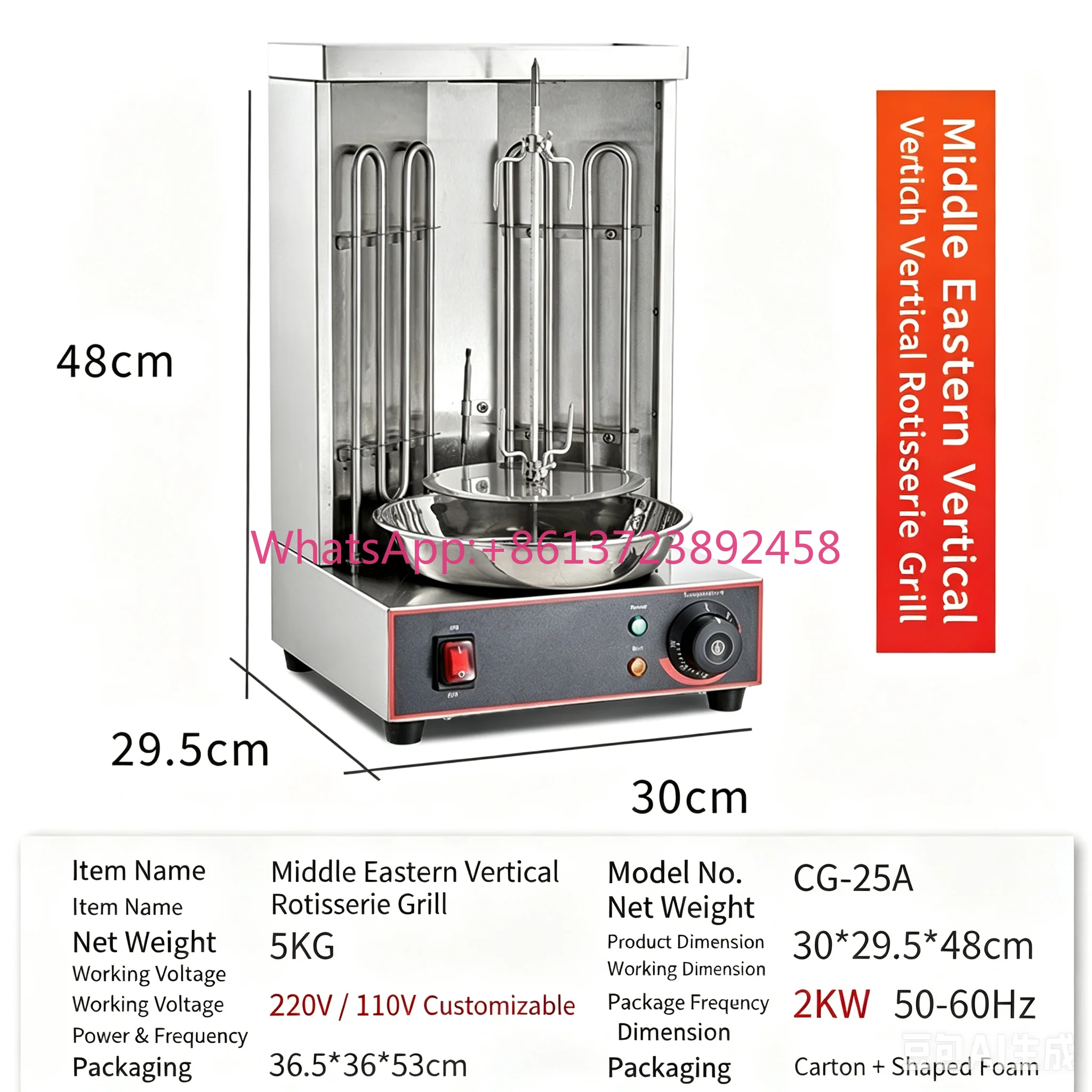 Electric Mini Doner Kebab Machine Rotating Vertical Grill For Turkish Shawarma Middle East Home Restaurant Meat Roaster