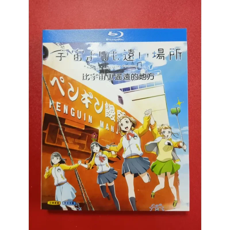 Blu-ray диск, превосходящий по качеству коллекцию фильмов высокой четкости во вселенной.
