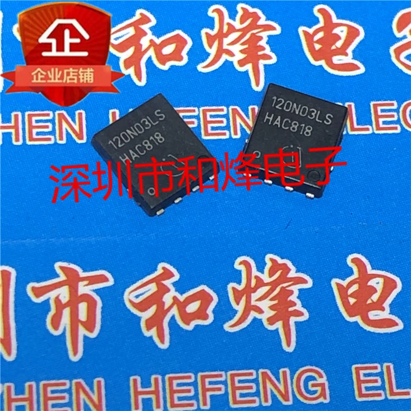 5PCS-10PCS 120N03LS BSC120N03LSG TDSON-8 30V 39A เดิมจัดส่งด่วน