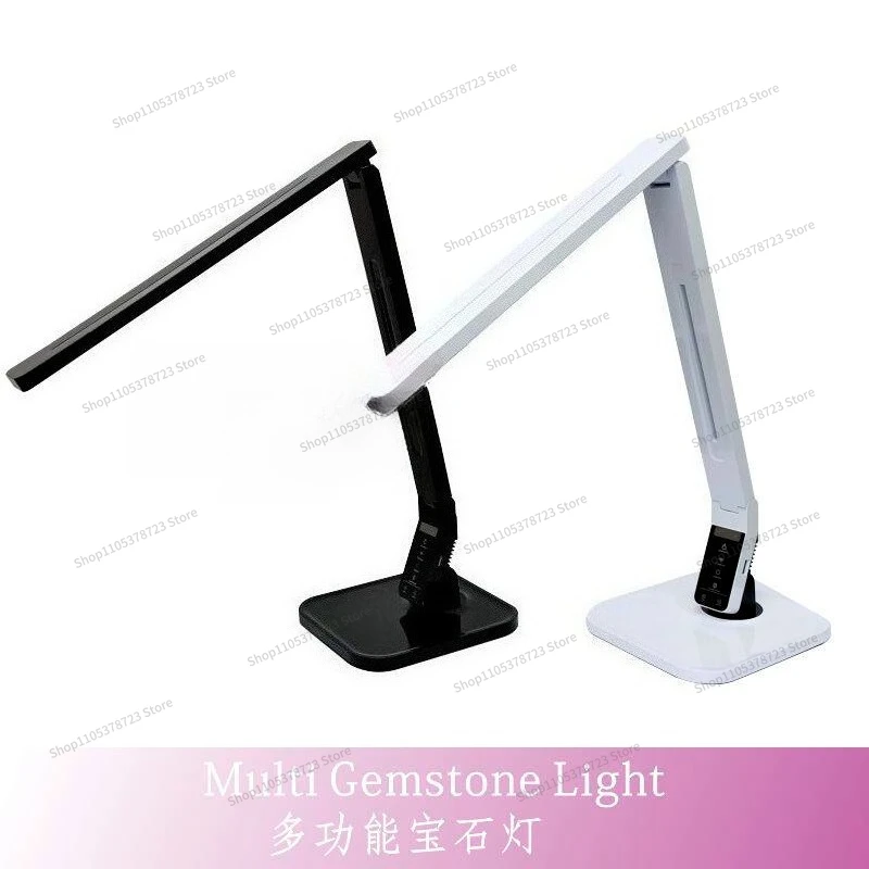 For Diamond Grading Lamp, Portable Multi-functional Gemstone Lamp, Jewelry Pearl Photo Lamp, Jadeite Jade Identification Lamp