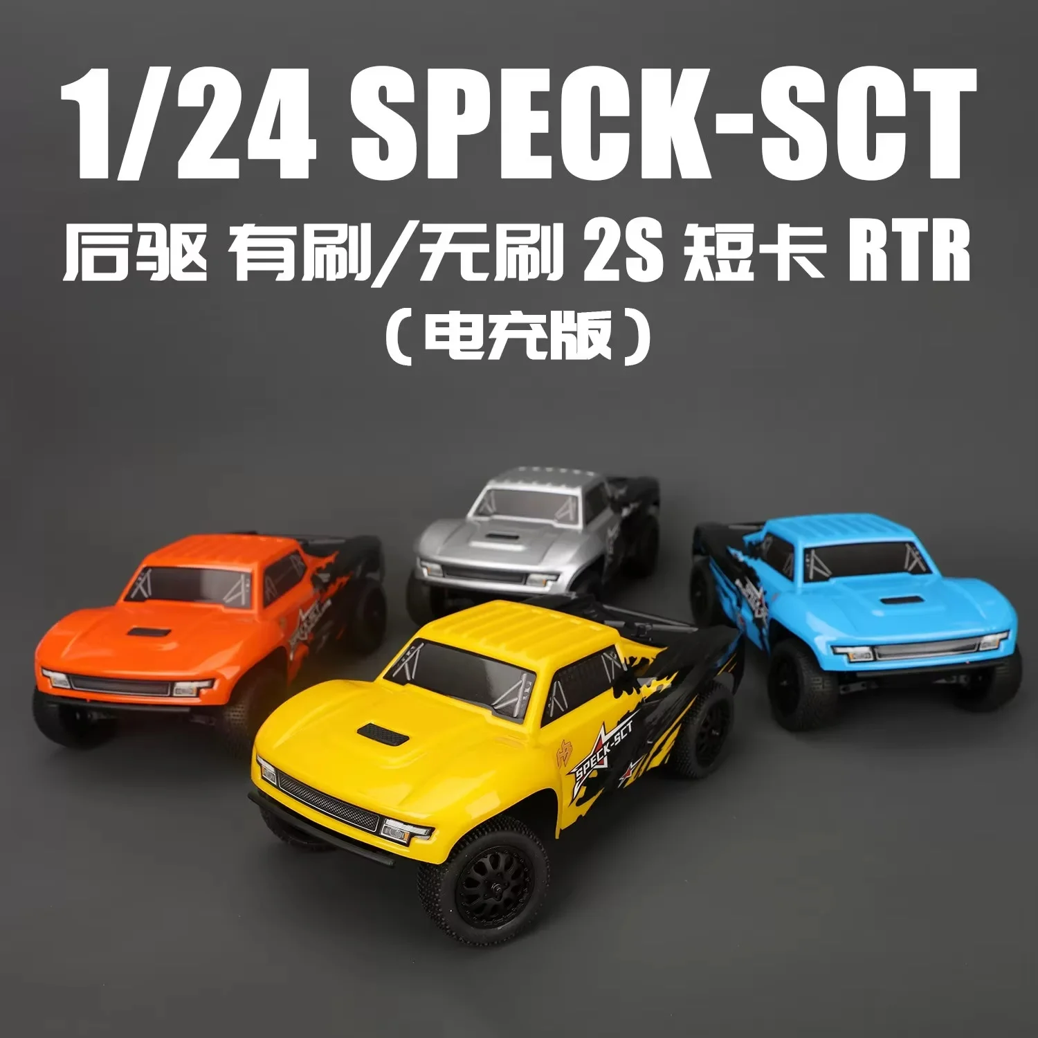 Hobby Plus 1/24 Speck Sct Rc Car 2s Brushed Brushless 2wd Short Course Truck Rtr Off Road Electric Vehicle Remote Control Cars