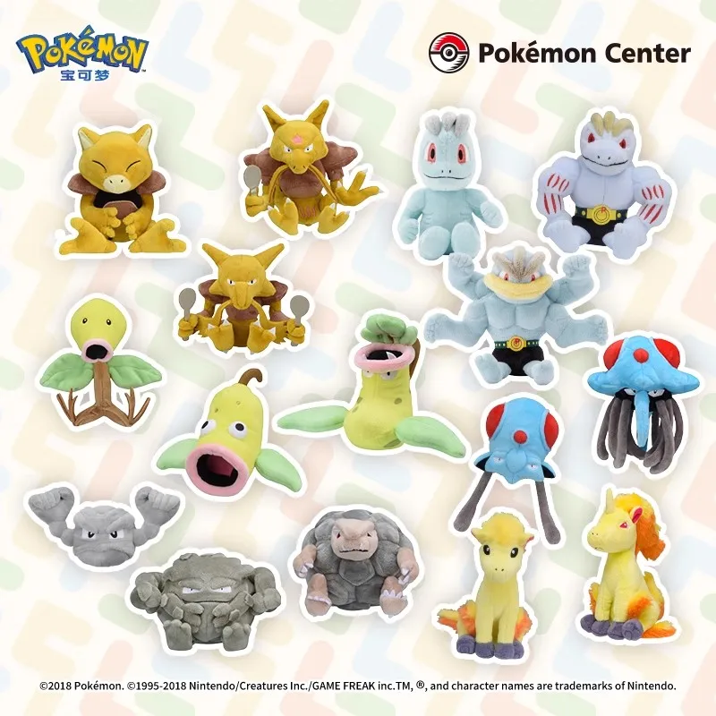 Limited Stock Pokémon Palm Series Kanto Region Geodude Tentacruel Weepinbell Golem Machop Kadabra Ponyta Plush Toy Birthday Gift