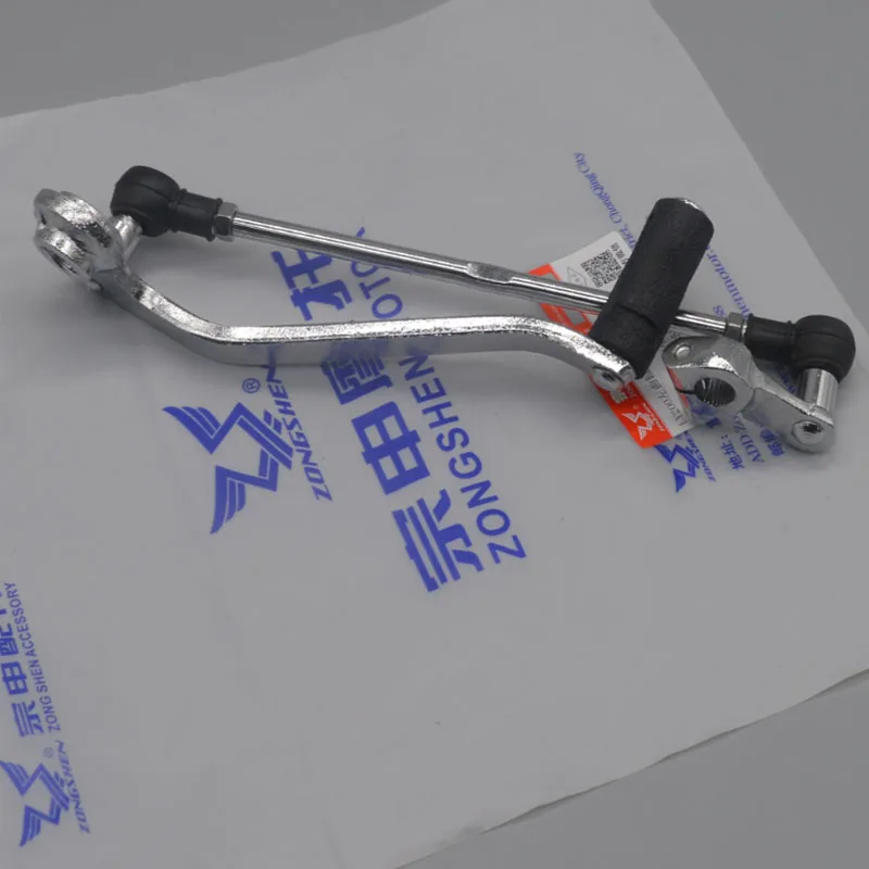 

Gear Shift Lever Shifter for zongshen 125cc 150cc motorcycle ZS125-50 zs150-50