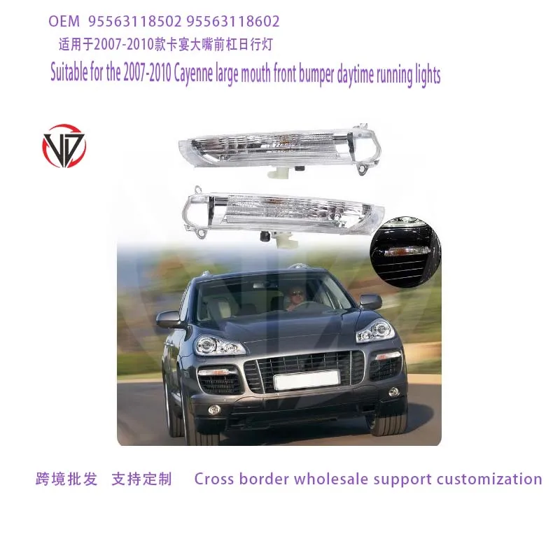 

Oe 95563118502 95563118602 95563118503 958941181C Gts Дневные ходовые огни Передний бампер Подходит для Porsche Cayenne 9Pa1 2007-2010 Сделано в Китае Высококачественные автомобильные аксессуары
