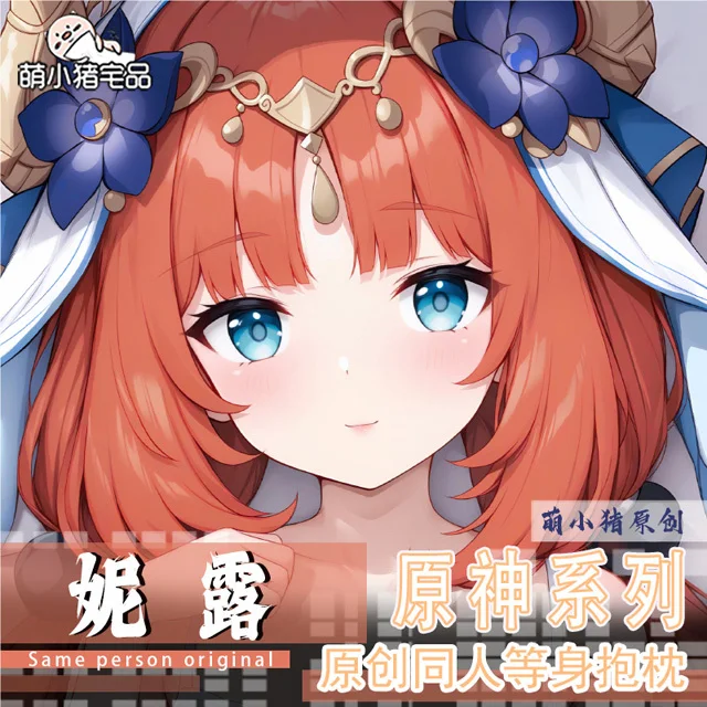 

Nilou Genshin Impact Anime Game Dakimakura Hing Body PillowCase Cushion Otaku Bed Linings Xmas