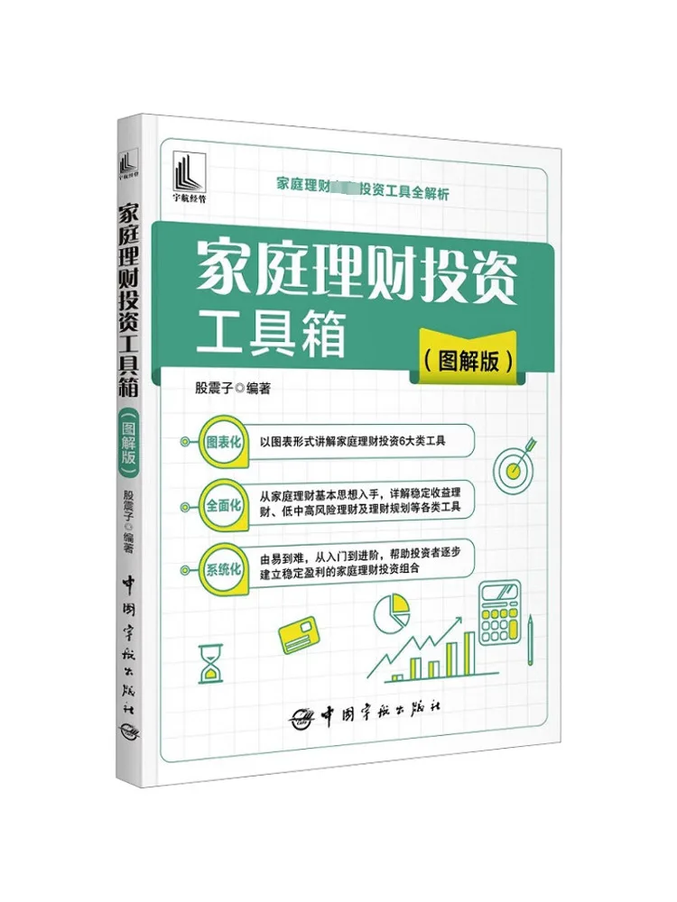 

Book-Winshare Family Financial Management и Investment Toolbox Иллюстрированное издание