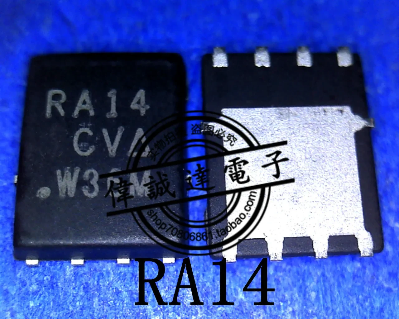 20Pcs SIRA14DP-T1-GE3 SIRA14DP RA14 QFN8 New