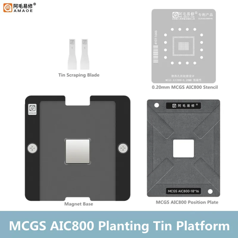 AMAOE Strong Magnetic Planting Tin Platform Set for MCGS AIC800 CPU 0.20 BGA Reballing Stencil Template Soldering Tin Net