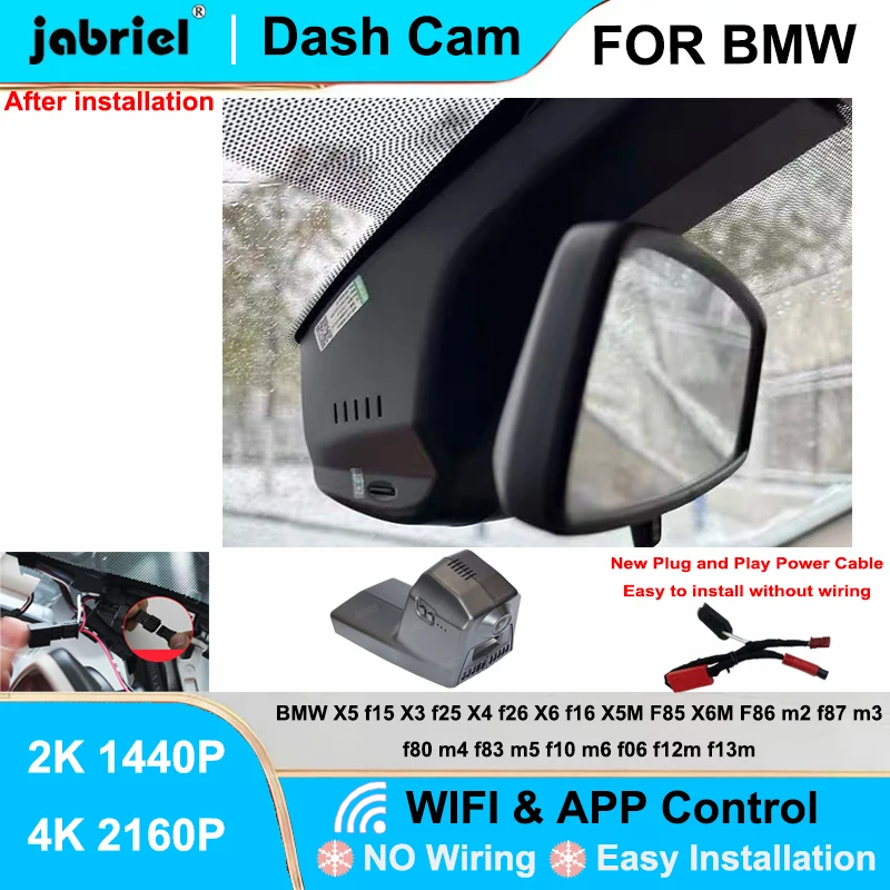 

Видеорегистратор с Wi-Fi для BMW X6 F16, X3 F25, X4 F26, X5 F15, X5M F85, X6M F86, M2 F87, M3 F80, M4 F83, M5 F10, M6 F06, F13M