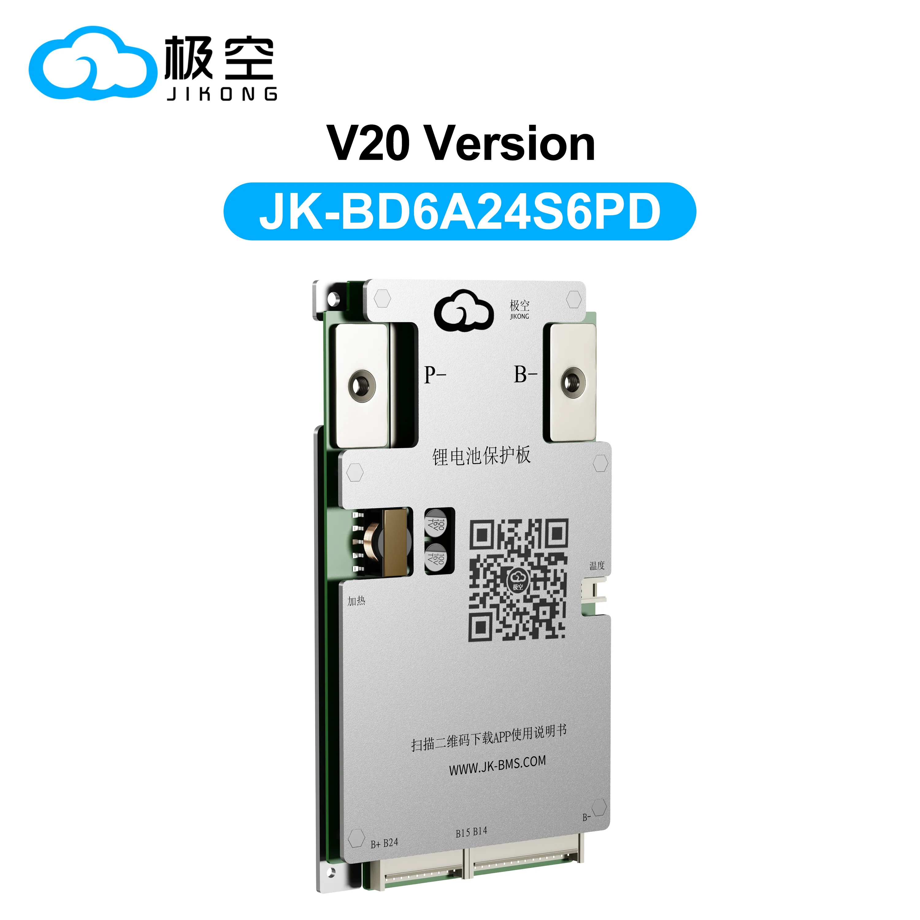 JIKONG BMS V20 8S-24SV 24V 48V 72V Active Balance 0.6A bms JK-BD6A24S6PD V20 App BT BMS lifepo4 lithium Li-on battery BMS JK BMS