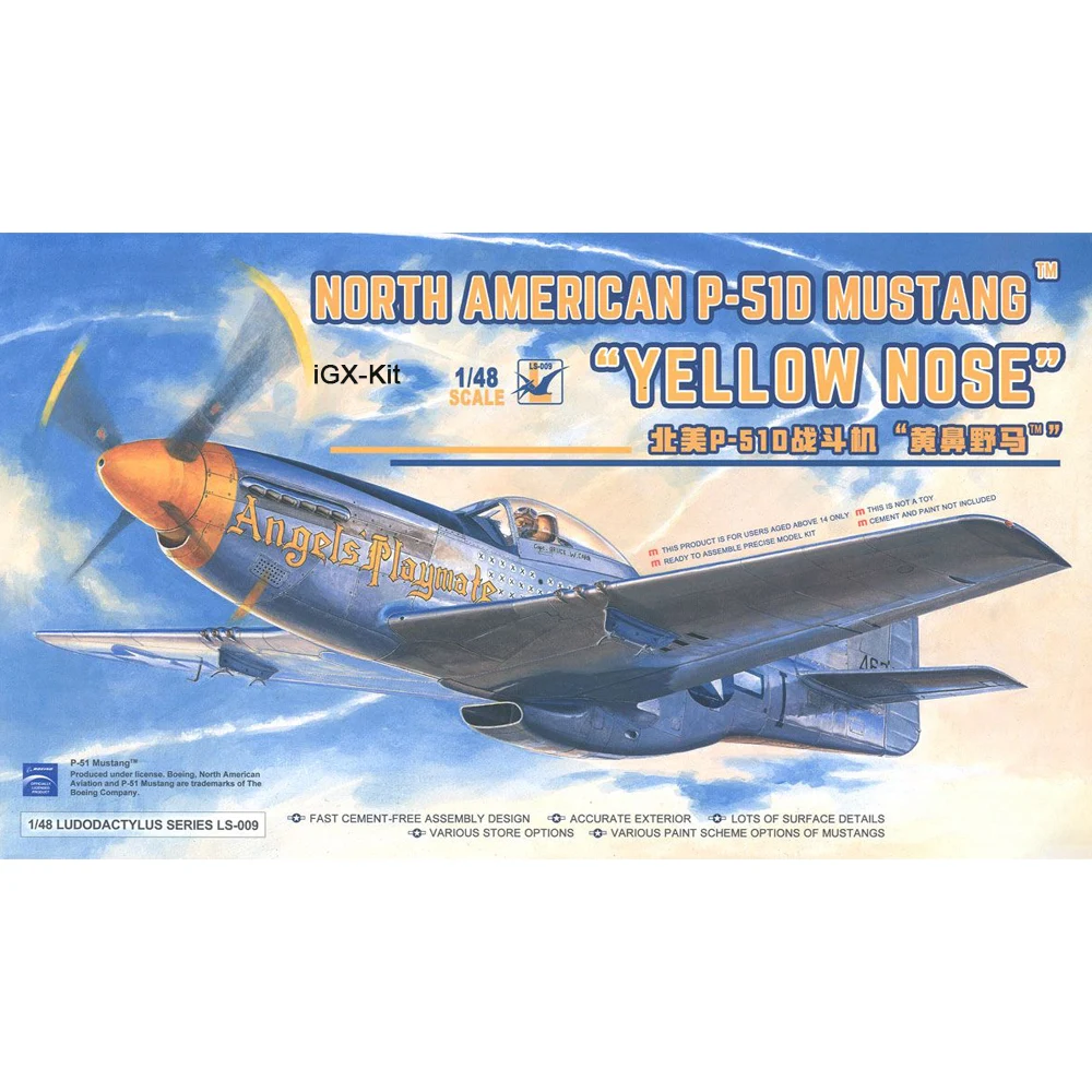 meng-ls-009-1-48スケール-アメリカ-p51-p-51-p-51d-マスタング-黄色の機首-戦闘機-プラスチック組み立てモデル-ビルディングキット