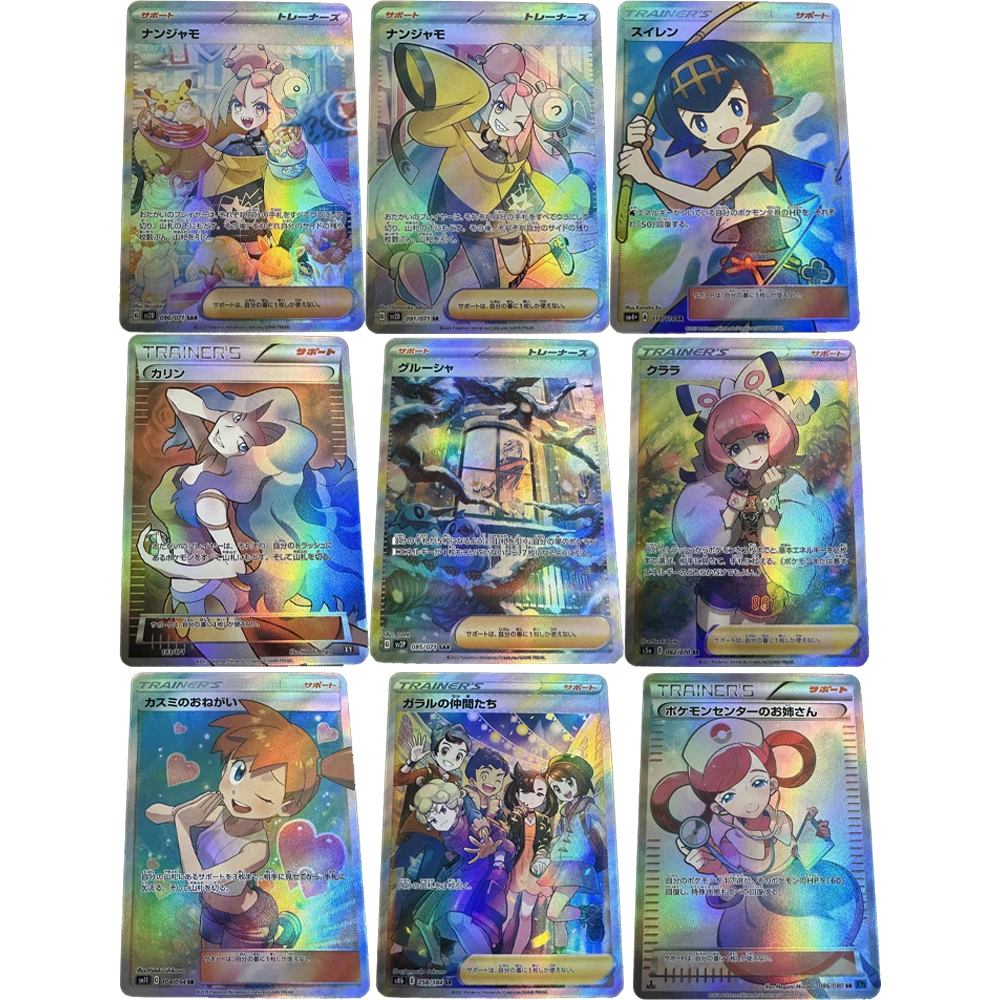 

9Pcs/set Anime PTCG Game Collection Card Trainer Marnie Iono Cards Refractive Color Flash Texture Replica Child Gifts Toy