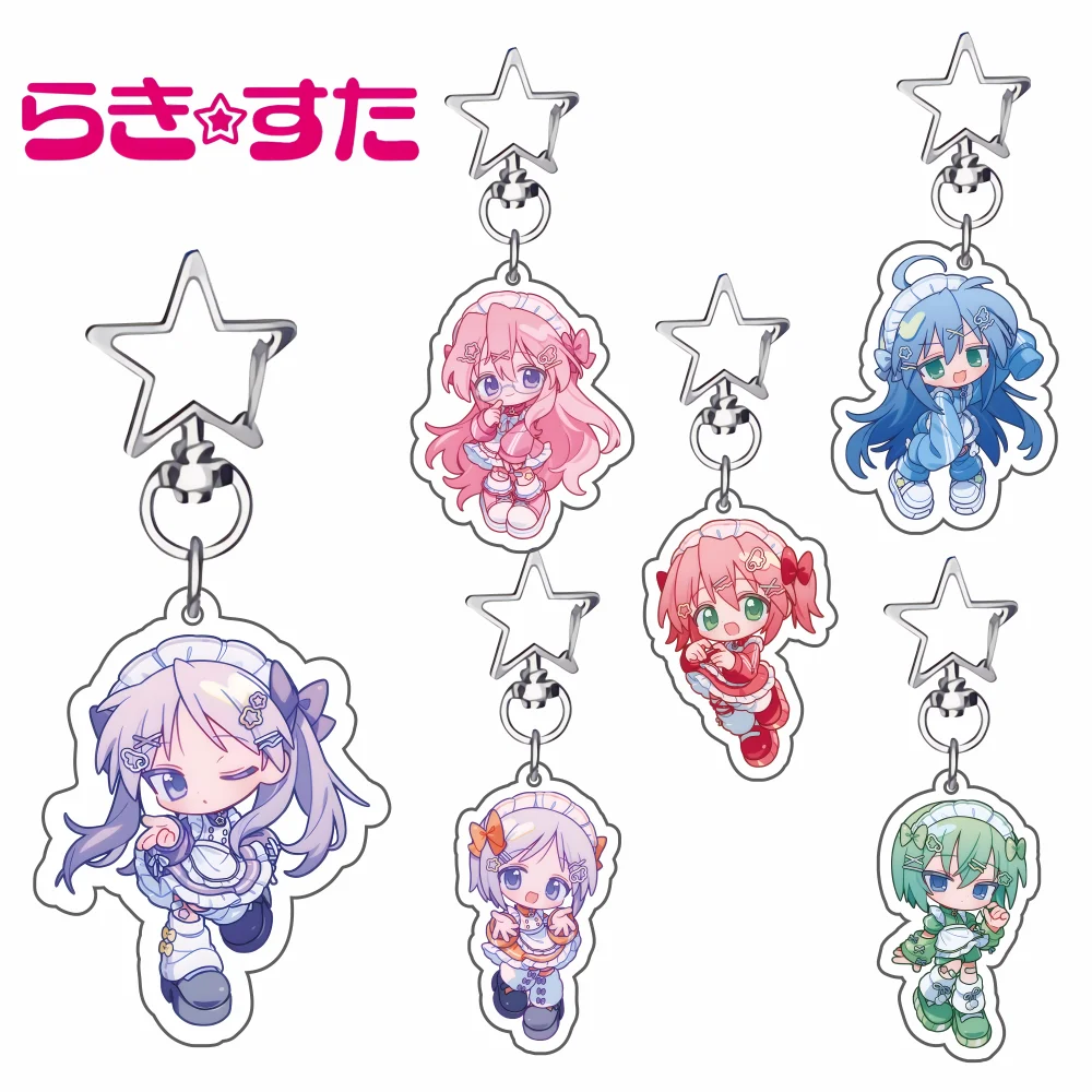 Anime Keychain Lucky Star Acrylic Model Cosplay Charm Accessories Konata Kagami Tsukasa Miyuki Goods Christmas Collection Gifts