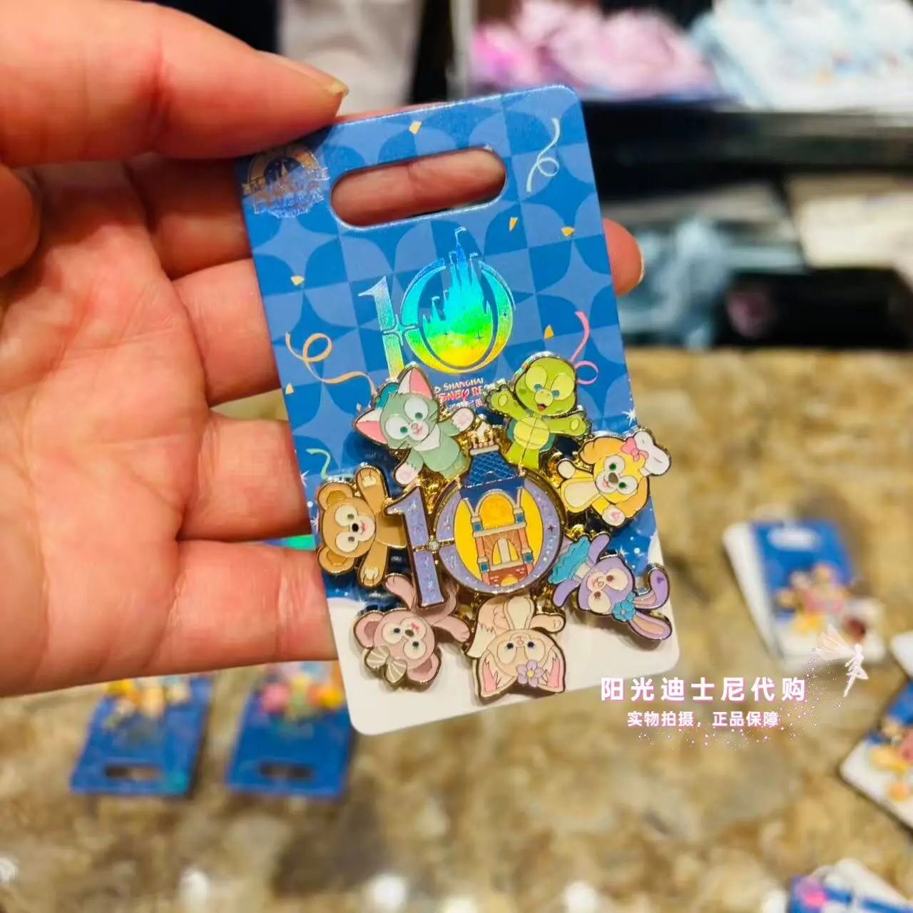 Shanghai Disney Resort 10th Anniversary Rotatable Spinner Enamel Pin Mickey Duffy Seven Friends Zootopia Agent Squad - view 4