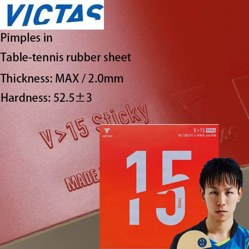 

VICTAS V15 Липкий настольный теннисный резиновый лист Твердость губки: 54,5 ± 3 Профессиональные резиновые шипы для быстрой атаки пинг-понга в
