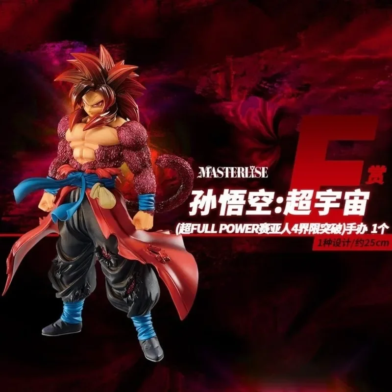 

Dragon Ball of Bandai, One Reward, Third Mission, E Reward, Super Sun Wukong, Fairy Bean, Wukong, коллекция кукол ручной работы, подарок