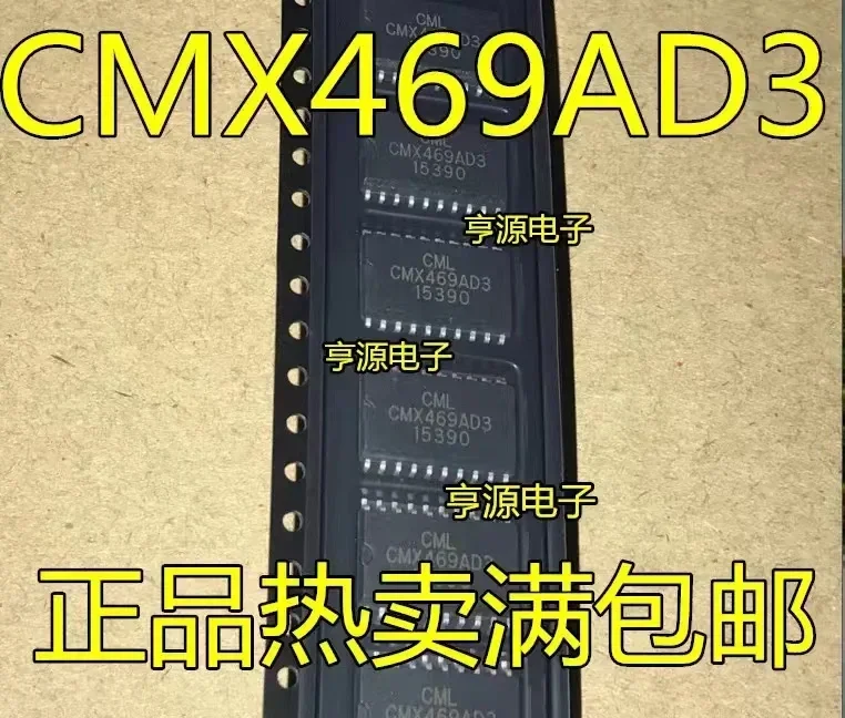 1-10 ชิ้น CMX469AD3 CMX469 SOP-20
