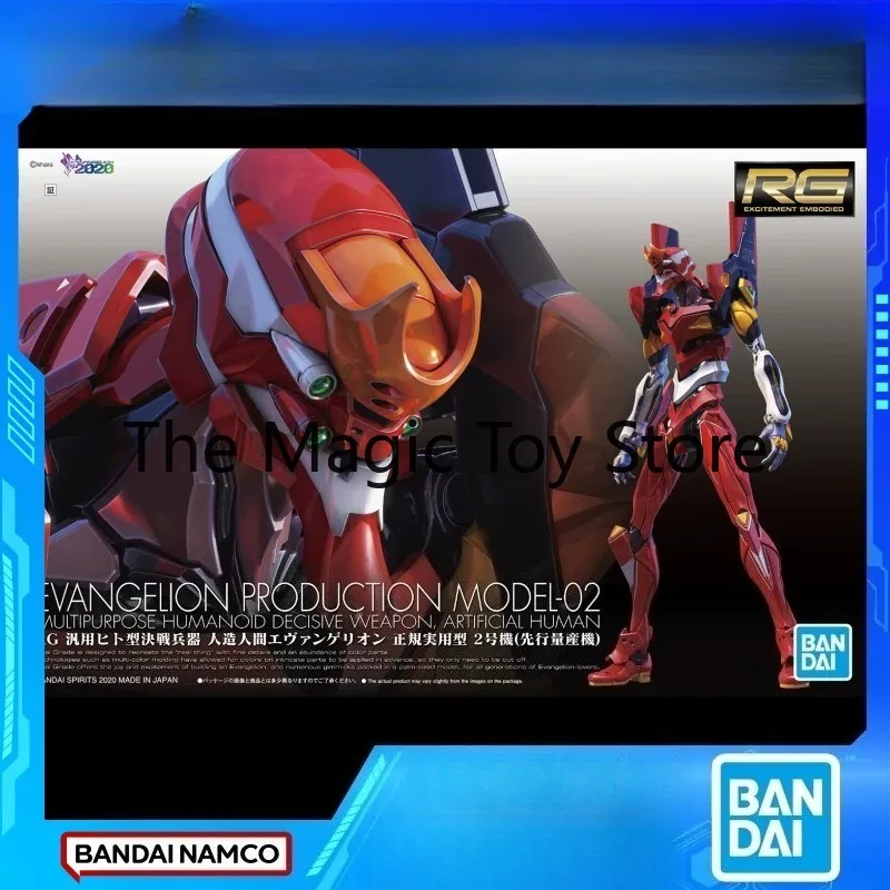 Genuine Bandai RG EVA Unit-02 (Unit 2) Asuka – Neon Genesis Evangelion: The Movie – Buildable Action Figure