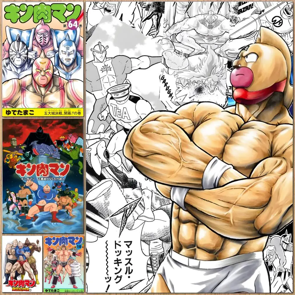 Popular Kinnikuman Poster HD impermeable autoadhesivo arte de pared aplicación multiescena