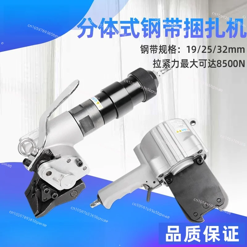 FTLS19-32 Pneumatic Steel Belt Strapping Machine Iron Sheet Packaging Machine