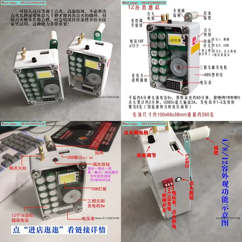 Emergency hand crank generator for survival lighting ignition and temporary charging