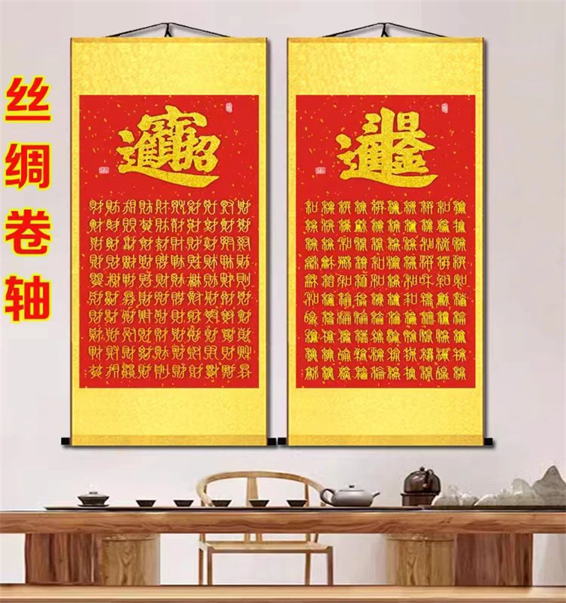 Attracting wealth and treasures, striving for gold every day, silk hanging paintings, home decoration, store decoration, auspici