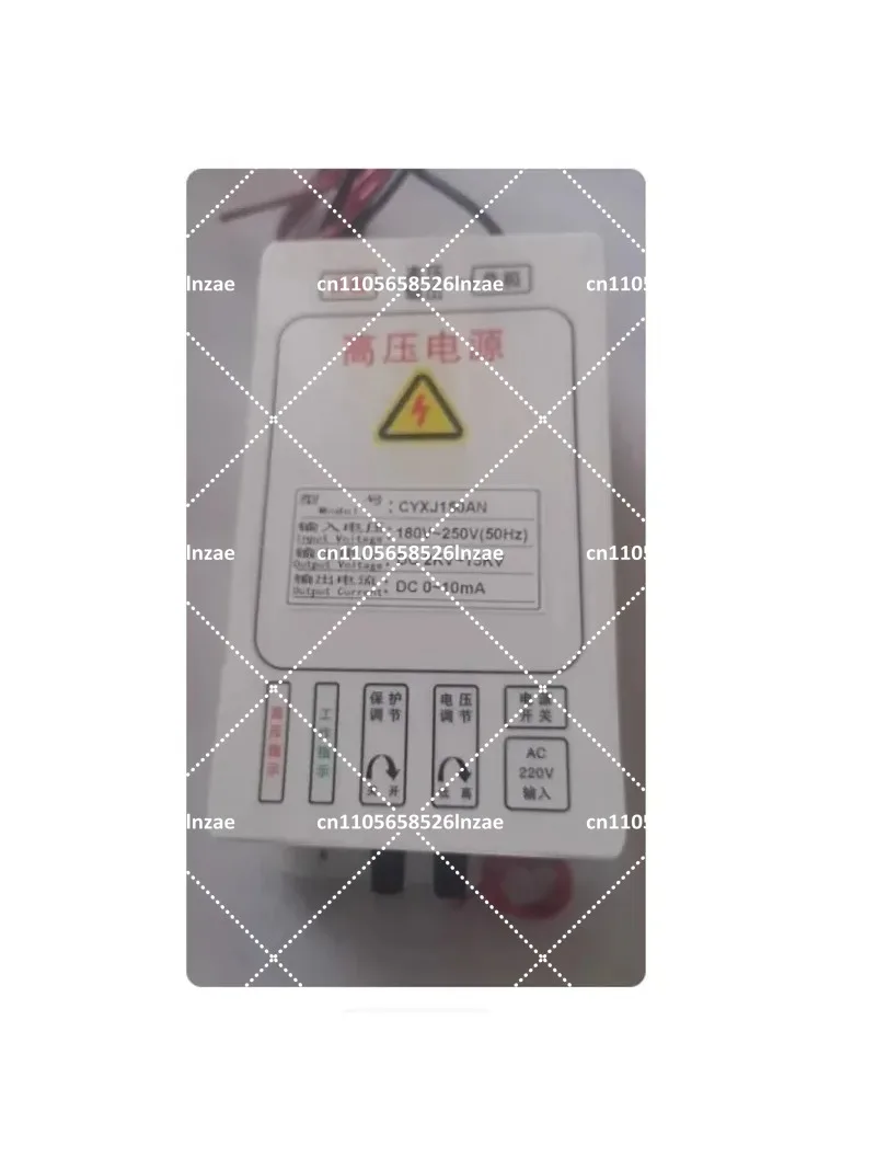 3Kv to 15Kv High Voltage Electrostatic Generator Air Purifier Power Supply 100W