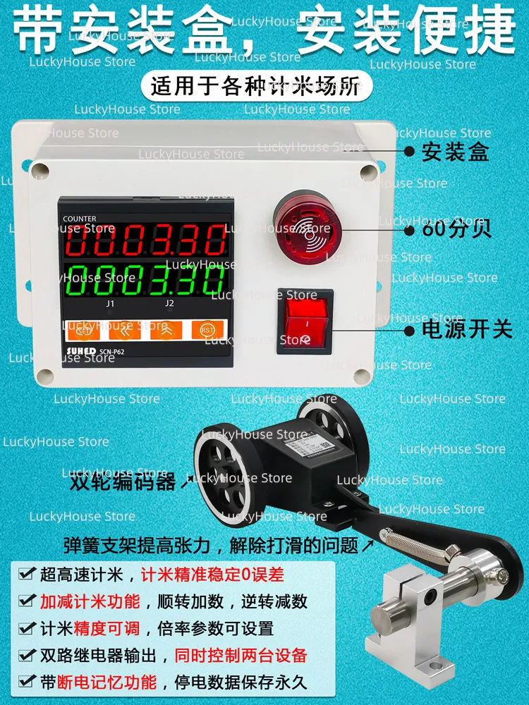 Digital Length Meter Encoder Electronic Counter Roller Type Cable Wire Length Measuring Controller for Edge Banding Machine
