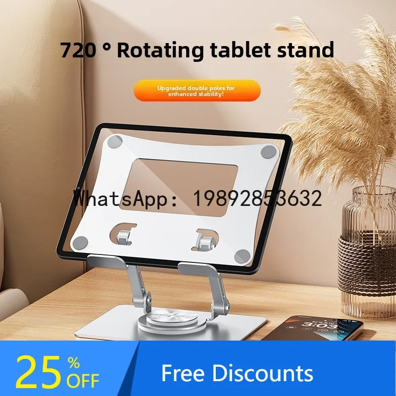 

360 ° Rotating Metal Tablet Stand Desktop Vertical Heightening Drawing Gaming Learning Machine