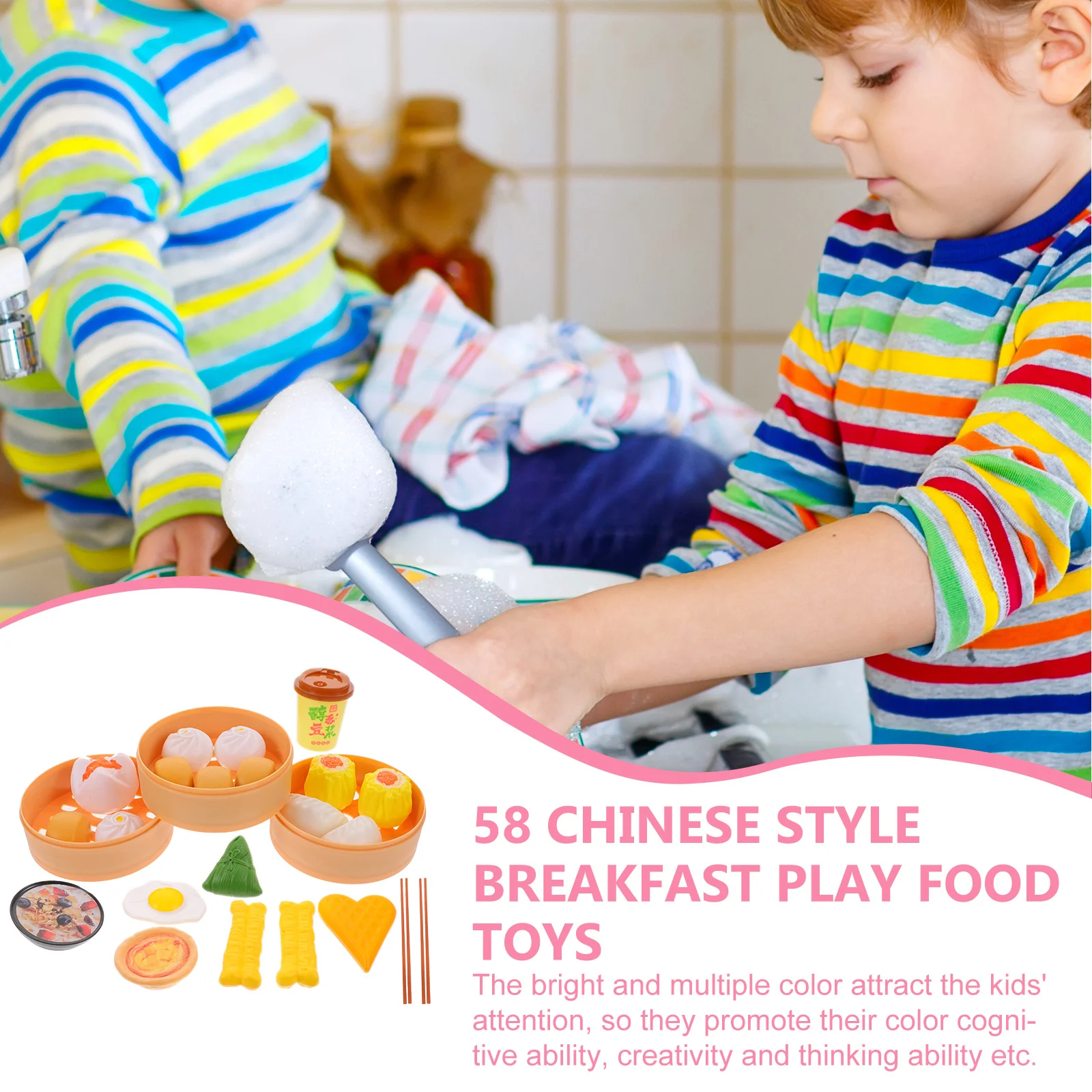 58 Pcs Toy Kitchen Toys Accessories Pretend Role Play Chinese Breakfast Cooking Colorful Children's