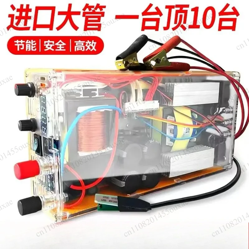 1599/1600M High Power Inverter Head Imported Large Tube 12V Hand Press Power Conversion Module Kit