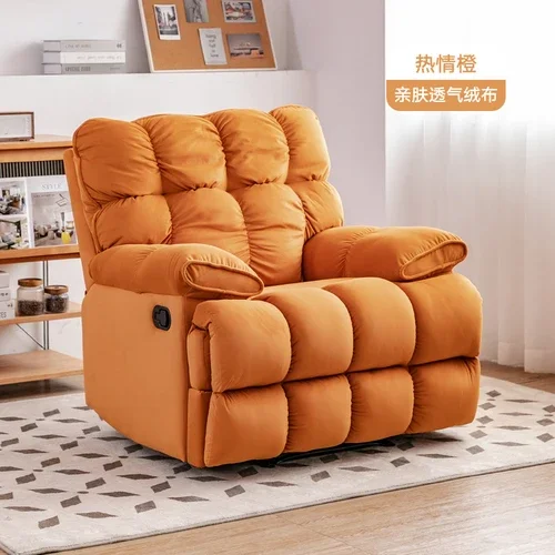 A lazy sleep sitting room space multifunctional balcony cloud fabric chair