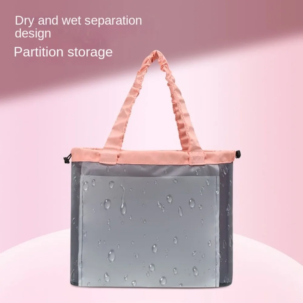 

Сумка на плечо для плавания с отделением для сухого и влажного плавания с ручкой, легкая сумка для фитнеса, дизайн на шнурке, пляжная сумка большой вместимости