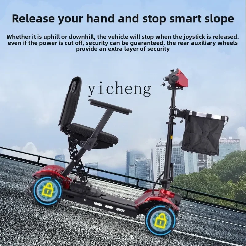 TQH high-end elderly transportation folding four-wheel electric household small elderly folding battery moped