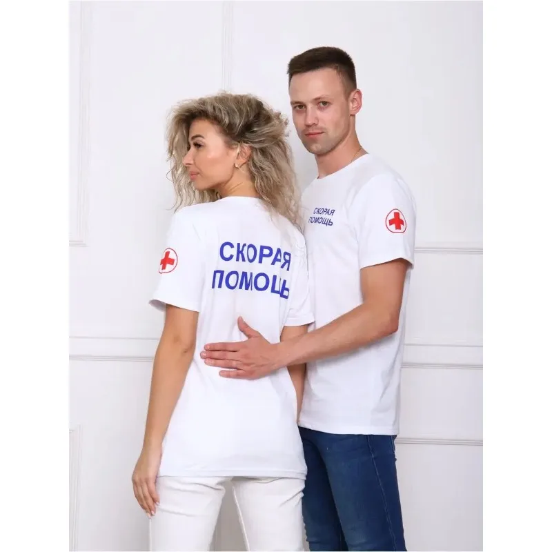 Men Women T Shirt Russian 