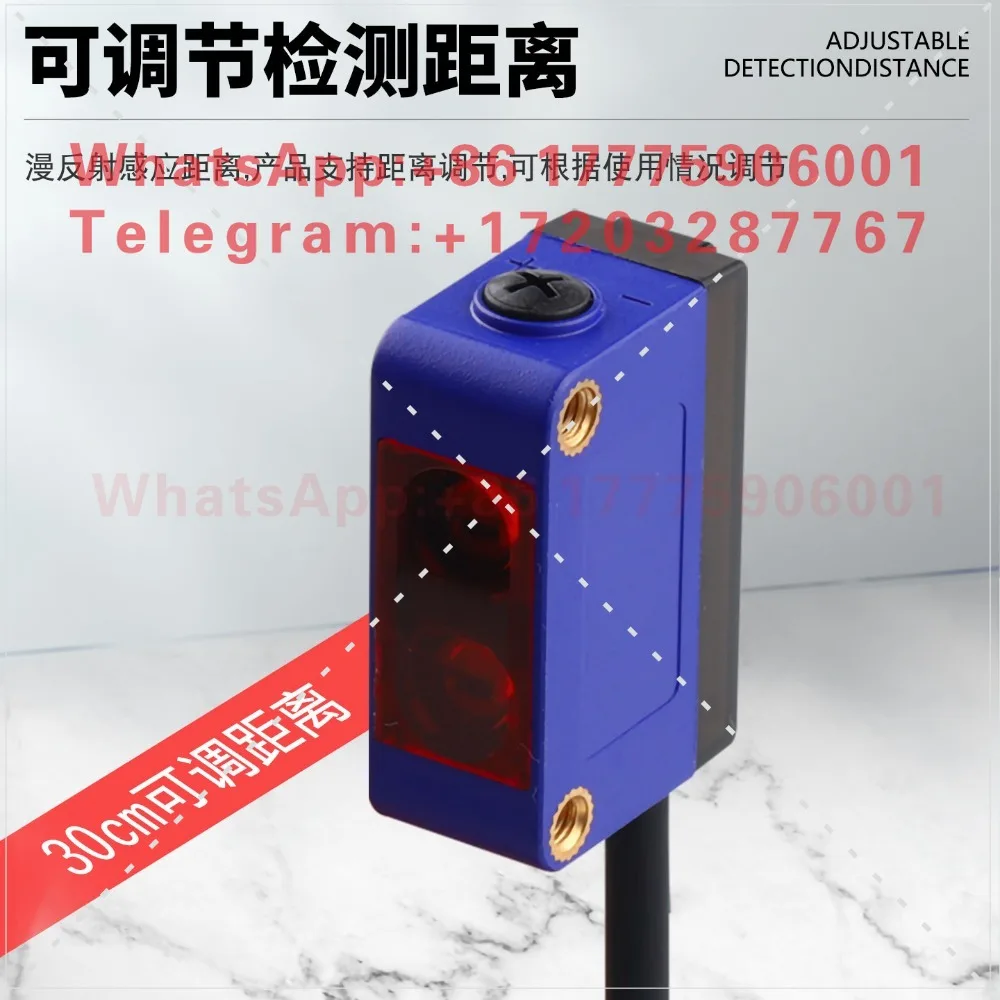 Background suppression diffuse reflection photoelectric switch SZ-BXY202N sensor distance is not affected by color