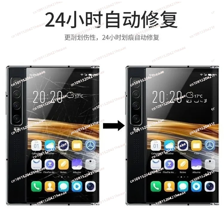 مناسبة لشاشة قابلة للطي للهاتف المحمول فيلم هيدروجيل شاشة منحنية تغطية كاملة #3