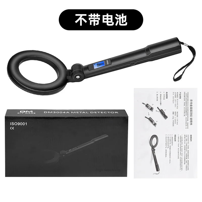 Handheld Metal Detector, High-precision Folding, Examination Room Security Check, Mobile Phone, Outdoor Scanning Detector