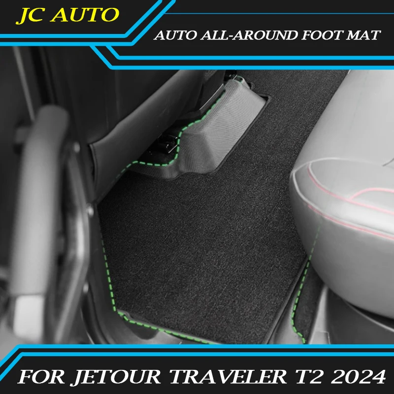 

Подходит для JETOUR Traveler T2 2023, универсальный автомобильный коврик для ног, модифицированный автомобильный коврик, проволочное кольцо, коврик для ног из ТПЭ, аксессуары для салона автомобиля