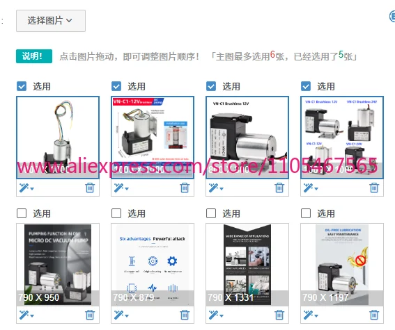 

1PCS 12V 24V 10w brushless 15L/min VN-C1 DC vacuum pump air pump head for industrial and agricultural use