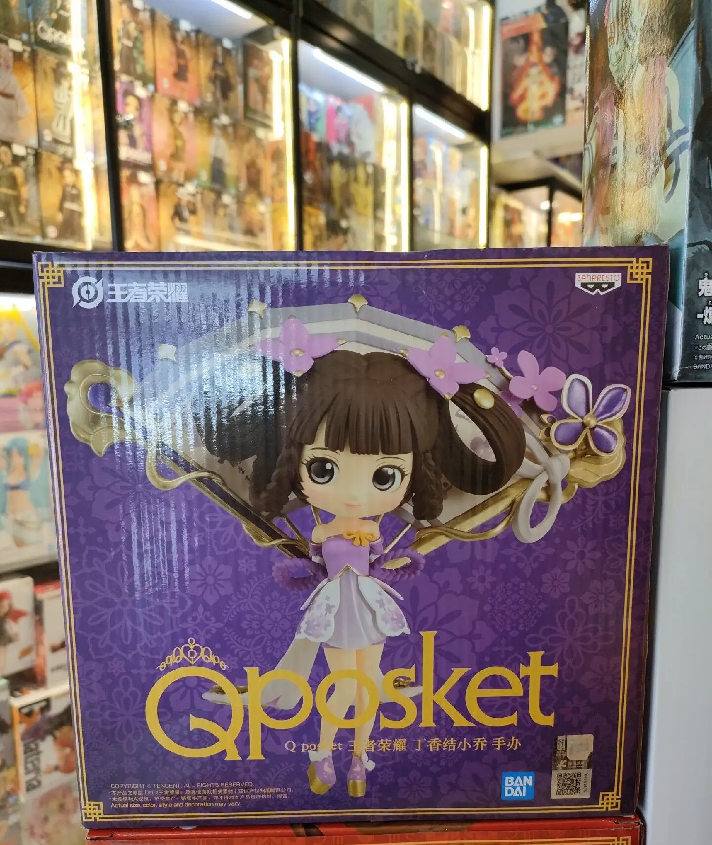 Xiao Qiao, Cinderkeeper NF 4枚セット Ming Jiang Legend Xiaoyaozi Model Kit – USA Gundam Store