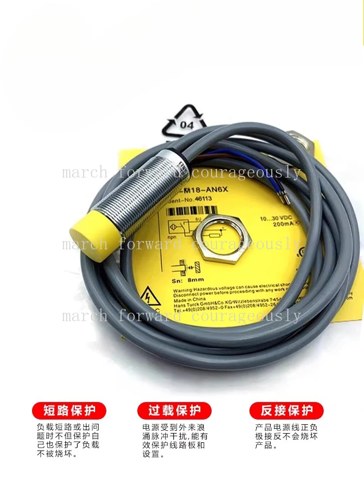 For Turck Inc Proxi…