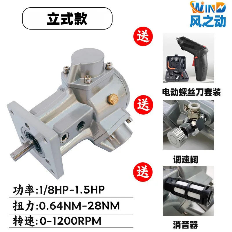 Piston type pneumatic motors M1 to M7-F-L-IEC, with forward and reverse stepless speed regulation, are safe and explosion-proof