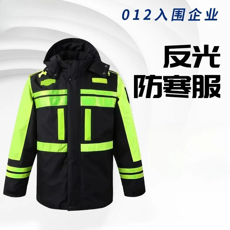 Reflective cold-proof clothing Down removal liner Winter thickened traffic duty Road rescue cold-proof cotton clothing