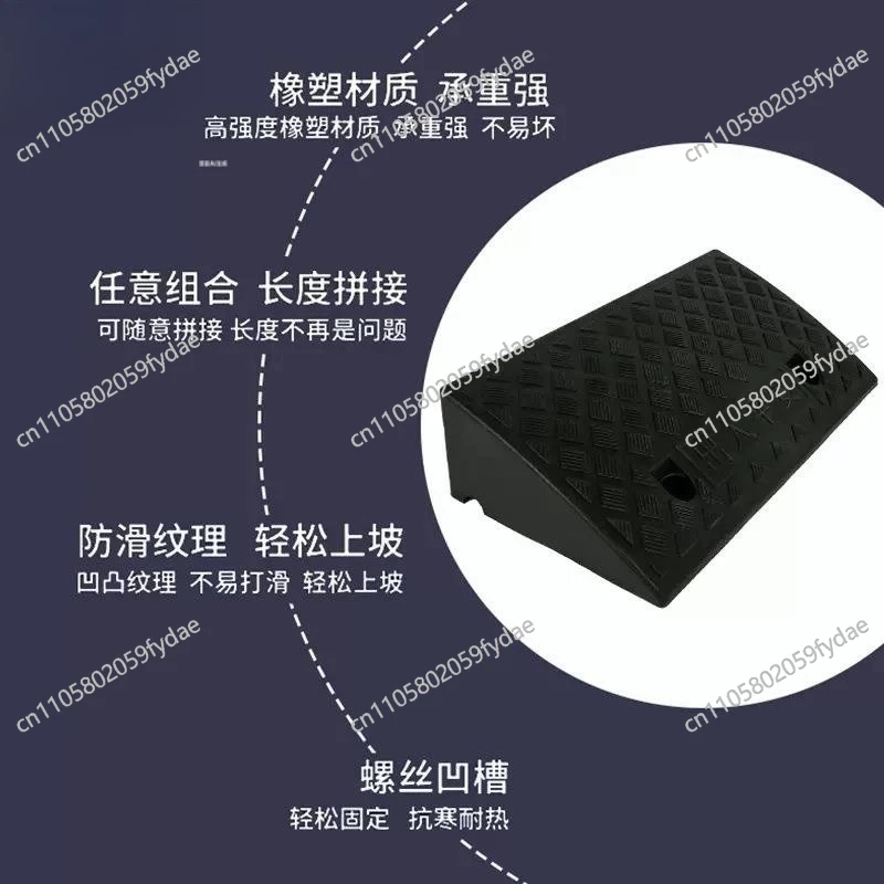 50*50*19cm Plastic Curb Ramp PortableThreshold Pad  for Loading Dock Sidewalk Scooter Motorcycle Car Triangle Mat