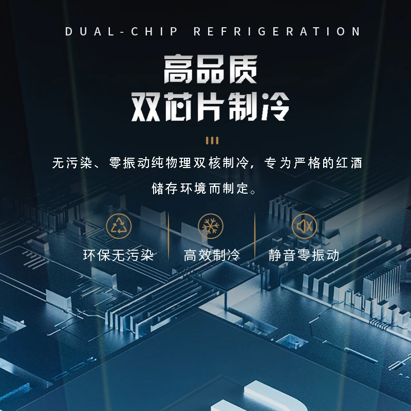 خزانة سيجار الشاي الإلكترونية الصغيرة المنزلية الصغيرة، شريط تخزين الثلاجة