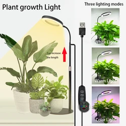 Desktop metal base LED ring growth light Houseplant Telescopic full spectrum plant light Houseplant USB growth light