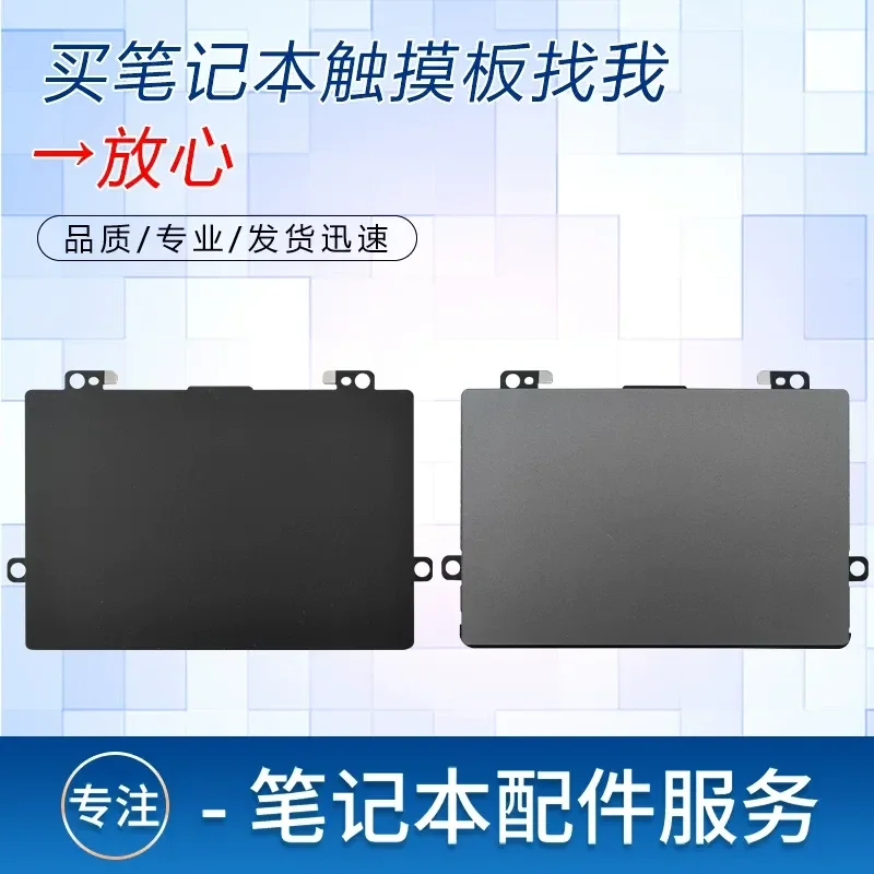 for Lenovo ThinkBook 14 15 G2 G3 G4 ITL K4E-ARE E5-ITL Wei 6-14ITL Wei 6-15ITL Touchpad 2021
