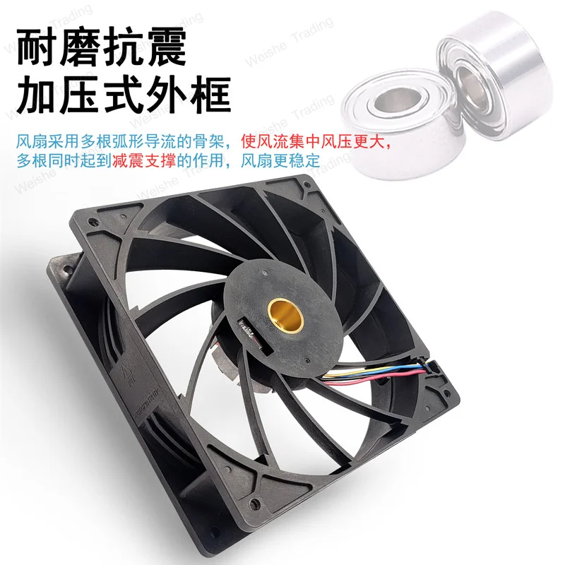 Brushless violent fan 5 6 7 8 9 12 14cm/cm 12V high speed and large air volume cooling DIY modification