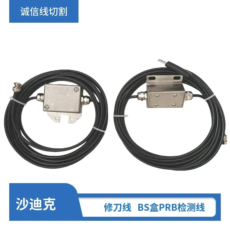 for Wire Cutting Sadik Knife Repair Line BS Knife Repair Box PRB Detection Signal Box AB Guide Induction Line Repair
